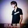 疑犯追踪第二季